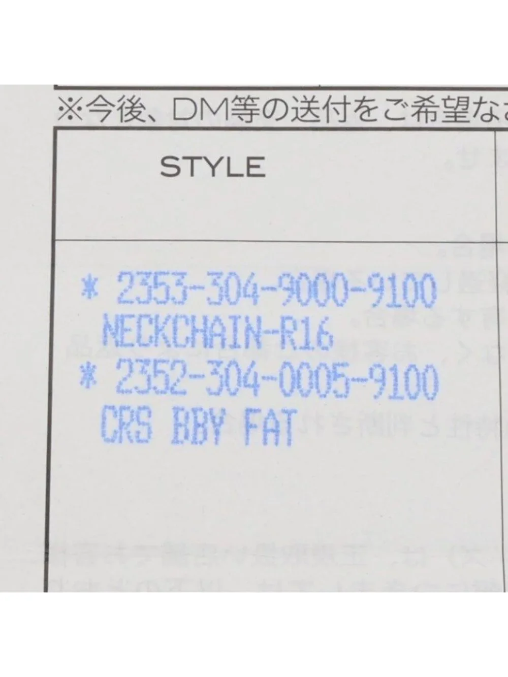 Chrome Hearts this authentic